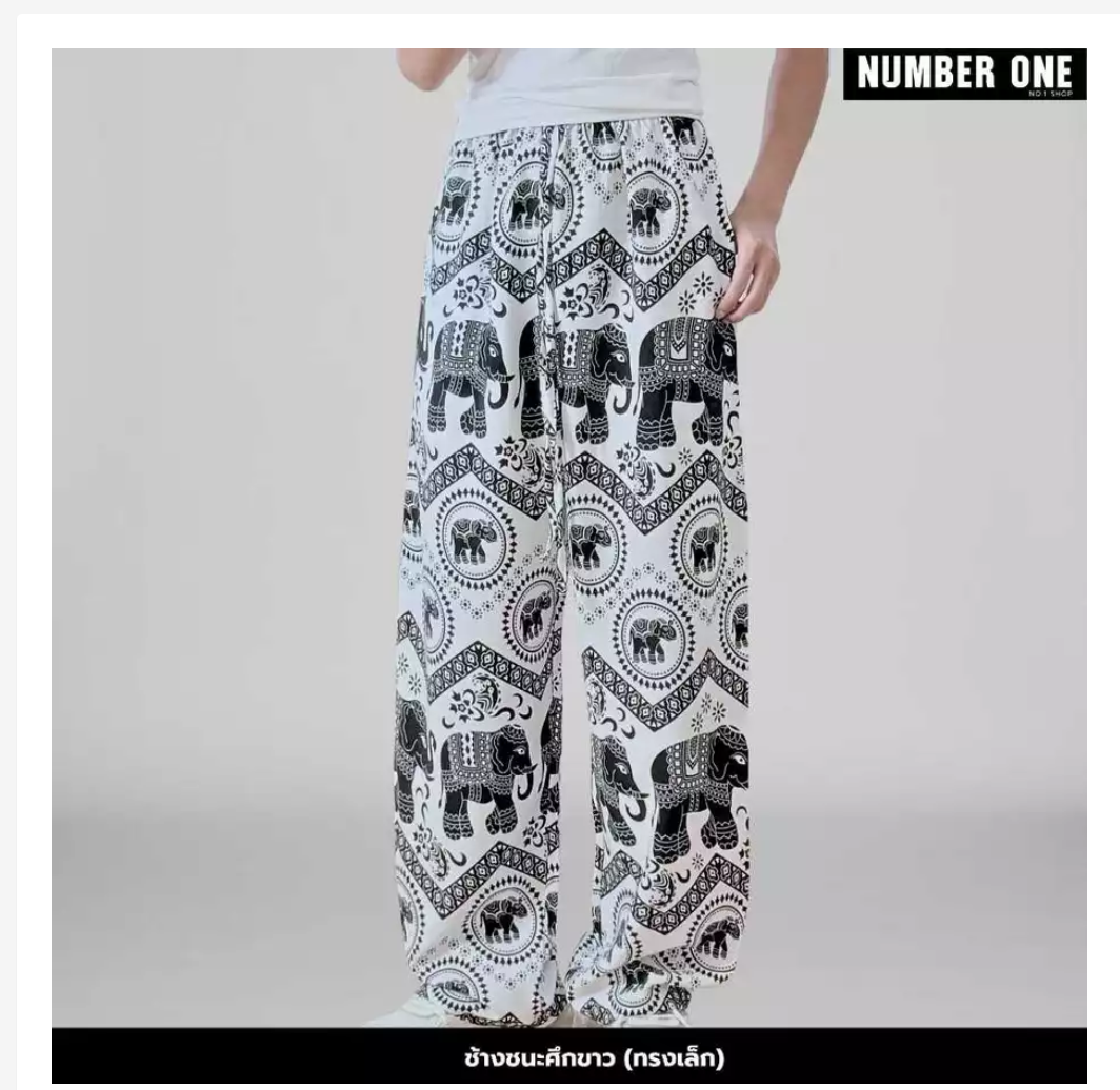 Thai Printed Straight-Leg Pants – Free Size, 53 Designs