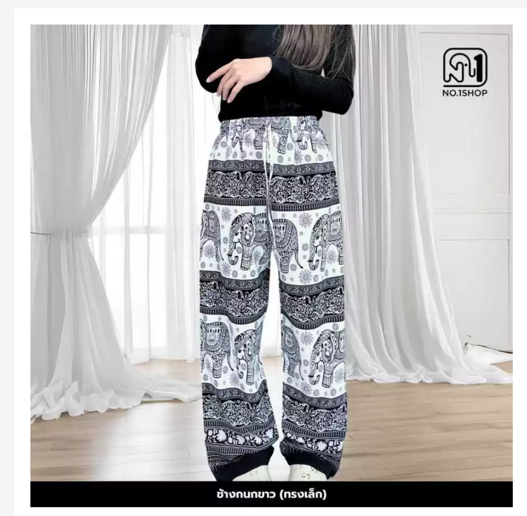 Thai Printed Straight-Leg Pants – Free Size, 53 Designs