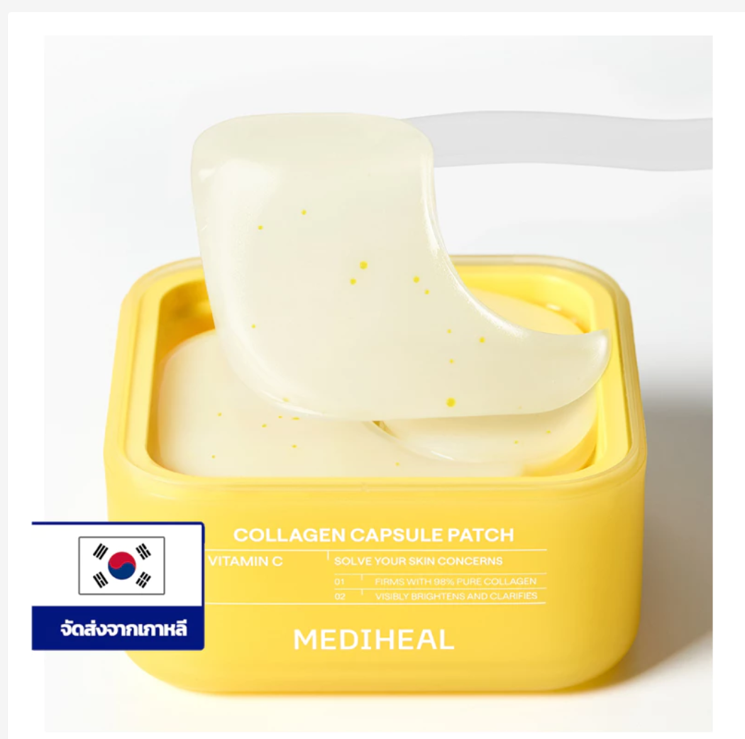 MEDIHEAL Collagen Capsule Hydrogel Patch – 60 Patches, 3 Formulas