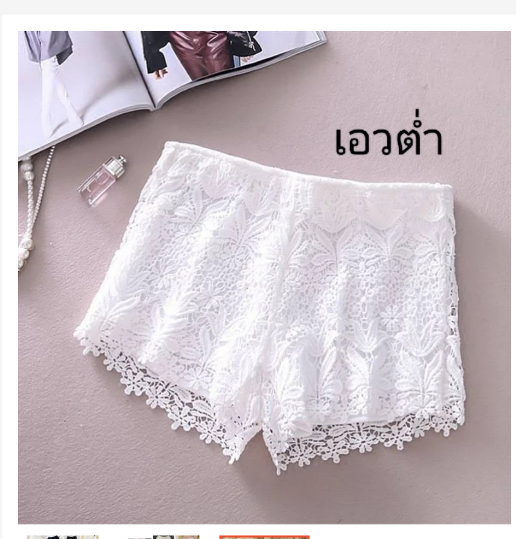 Boho Crochet Summer Shorts – Free Size, 20+ Designs