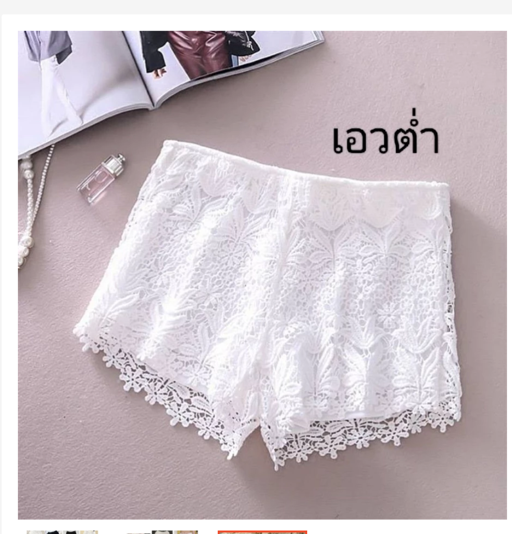 Boho Crochet Summer Shorts – Free Size, 20+ Designs