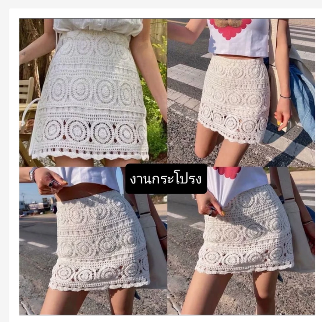 Boho Crochet Summer Shorts – Free Size, 20+ Designs