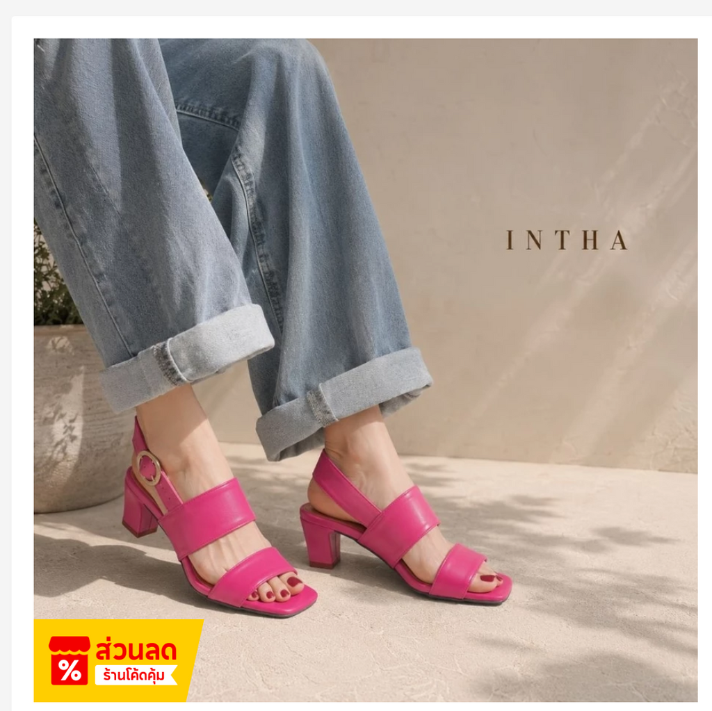 INTHA Special Fluffy INT002 Handmade Sandals – Shocking Pink