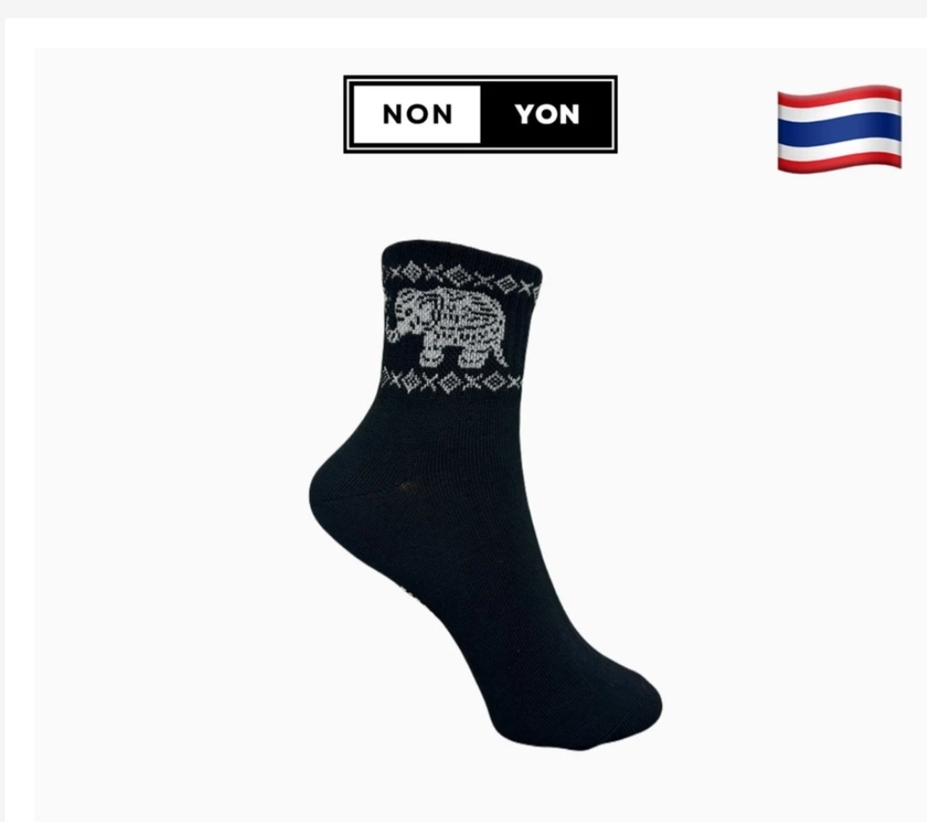 Made in Thailand Elephant Pattern Socks – 12 Designs