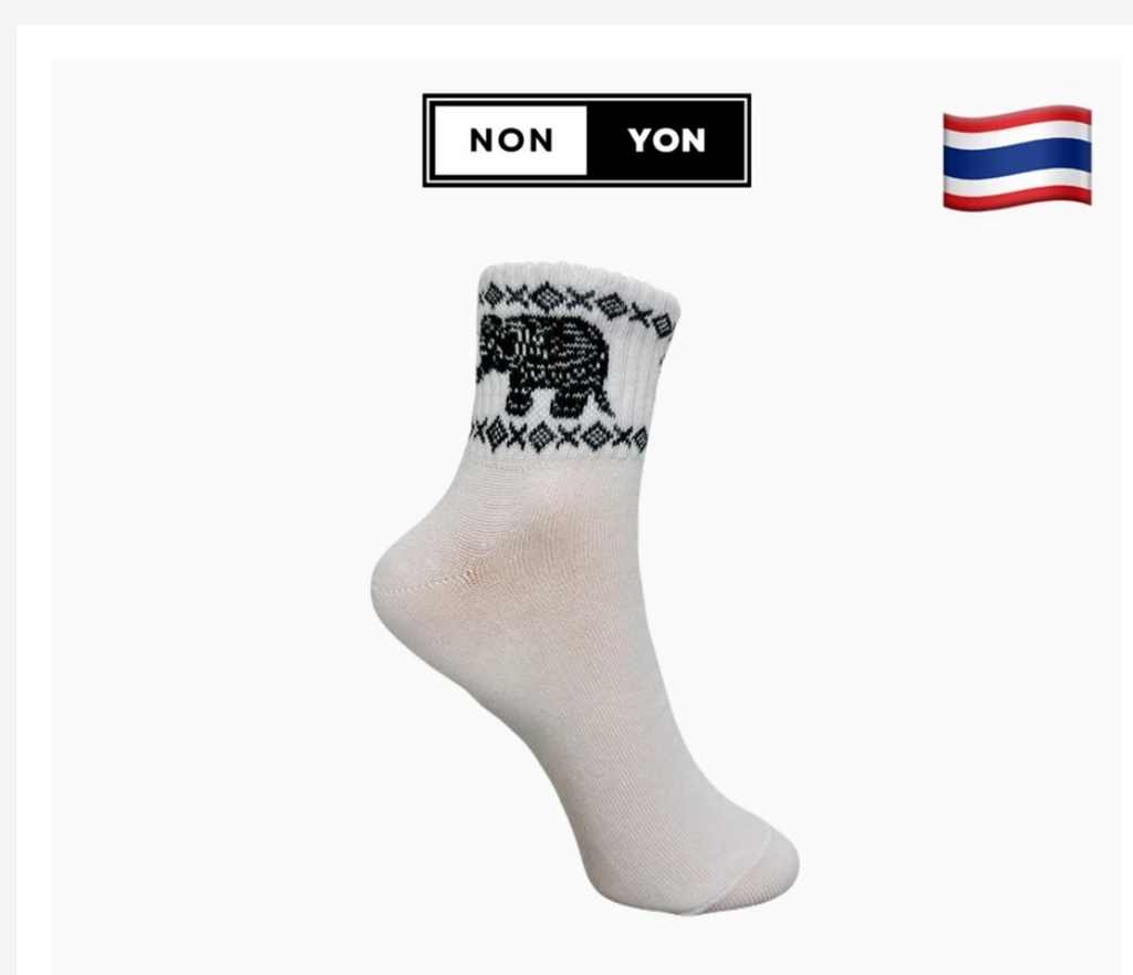 Made in Thailand Elephant Pattern Socks – 12 Designs