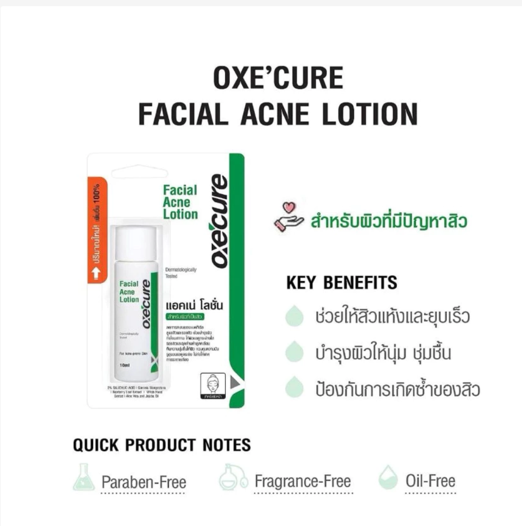 Oxe'Cure Facial Acne Lotion – Salicylic Acid Spot Care