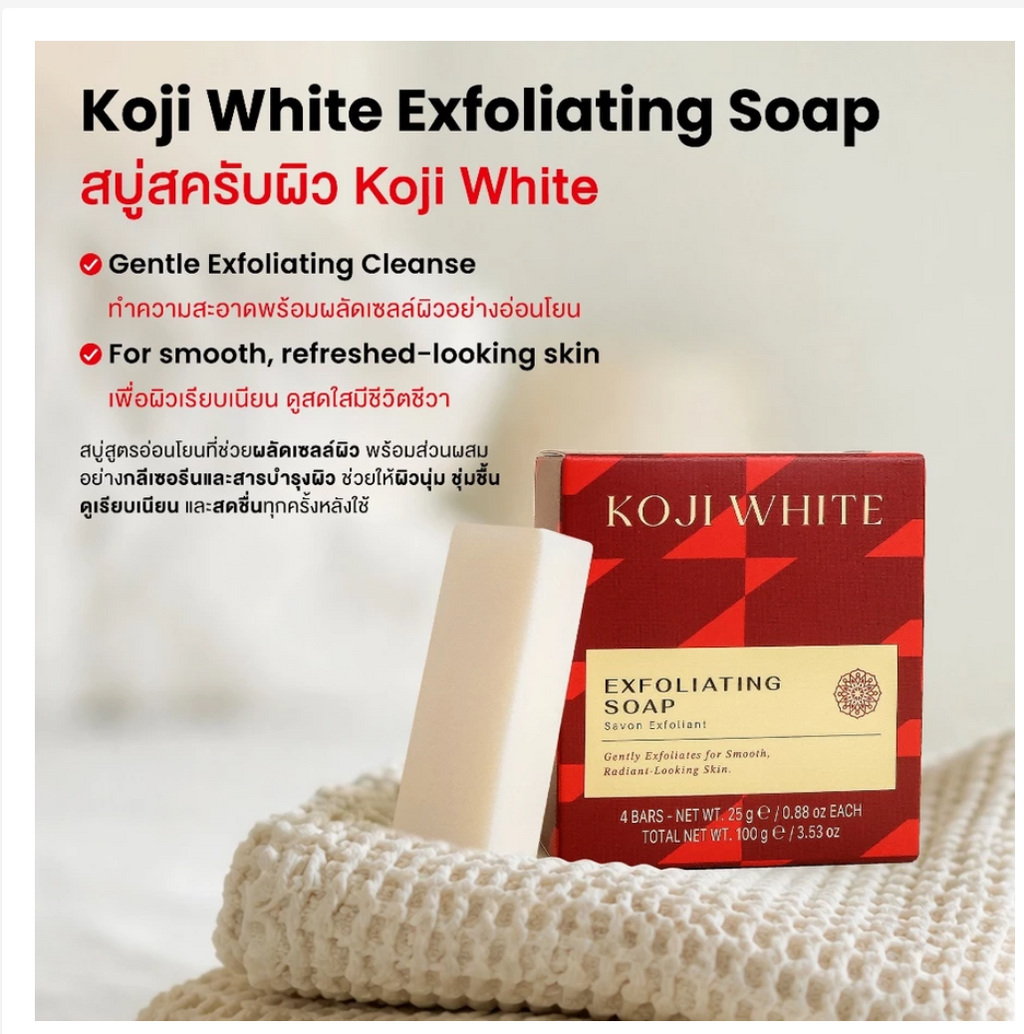 Koji White AHA Exfoliating Soap with Kojic Acid & Niacinamide – 4 x 25g