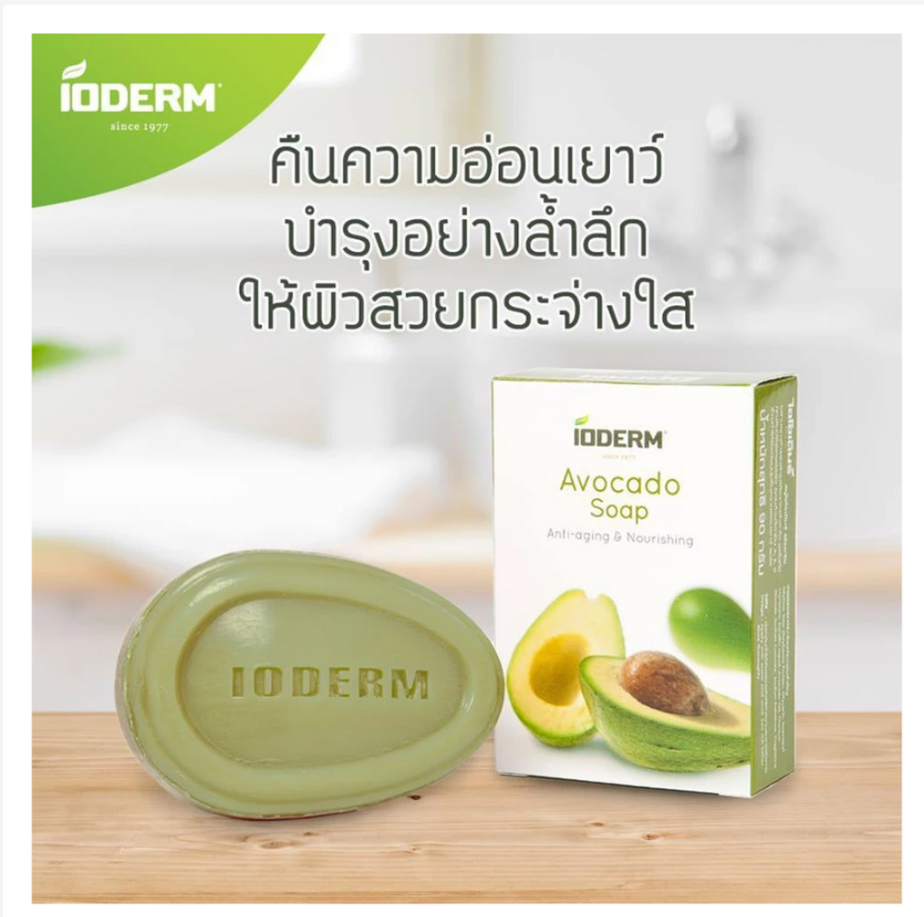 IODERM Natural Essence Soap 90g – Choose Your Formula