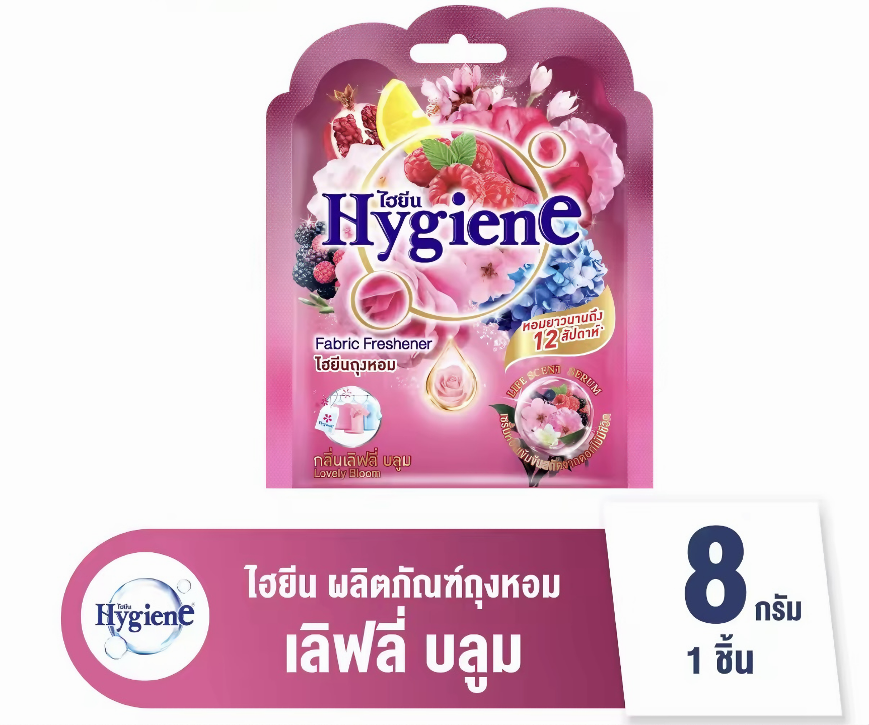 Hygiene Thai Fragrance Sachet Gift Set Closet & Drawer Scent Bags (10 Pack)
