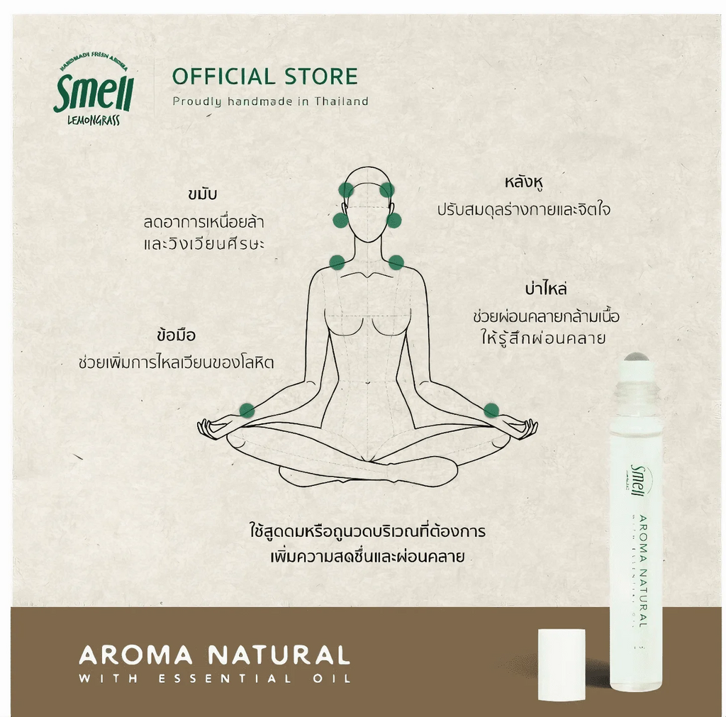 Aromatic Roller Oils Set 3 Pack Essential Oil Roll-On 8ml Each