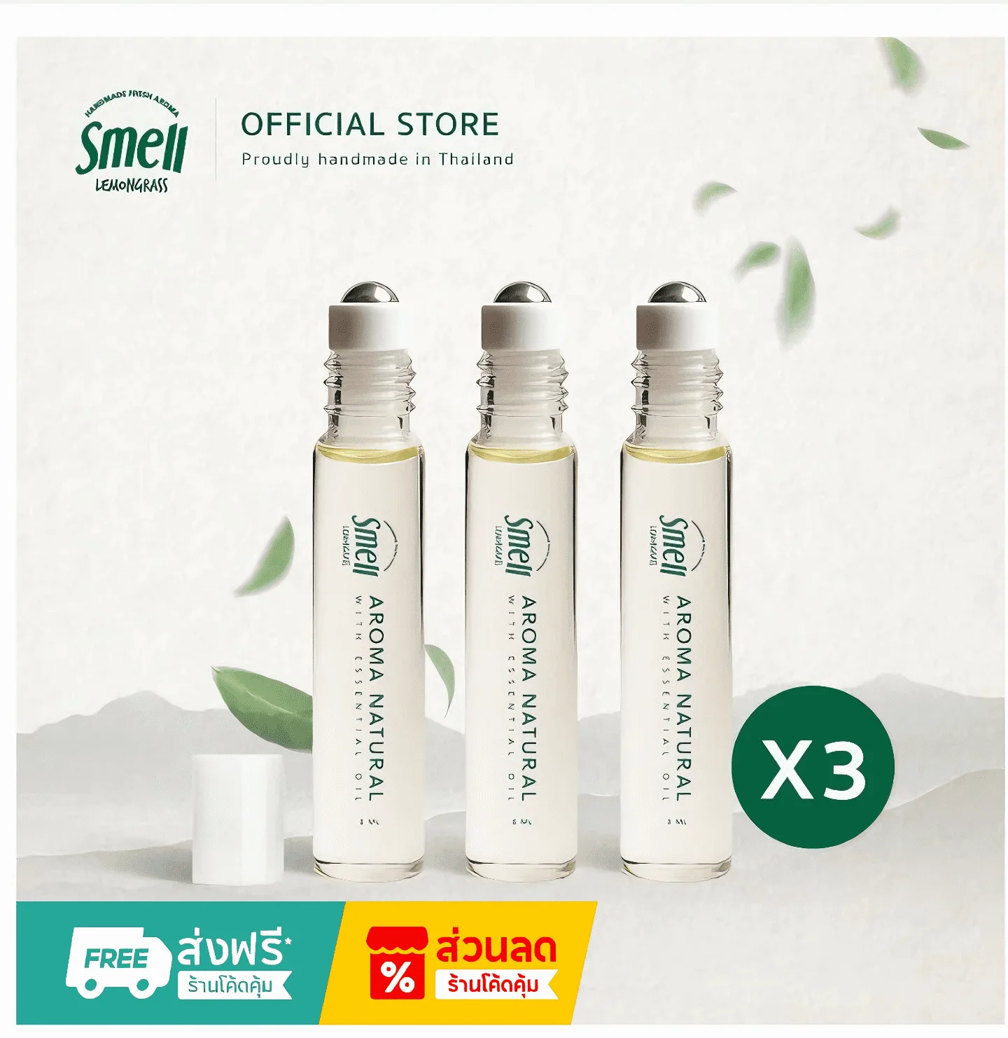 Aromatic Roller Oils Set 3 Pack Essential Oil Roll-On 8ml Each