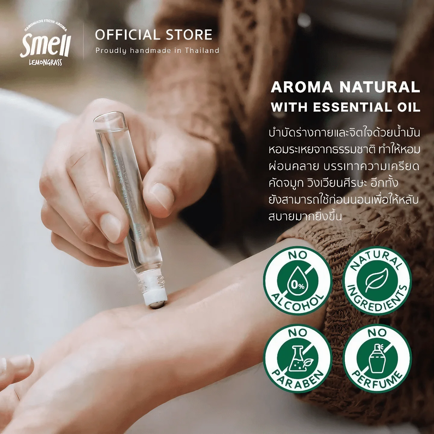Aromatic Roller Oils Set 3 Pack Essential Oil Roll-On 8ml Each