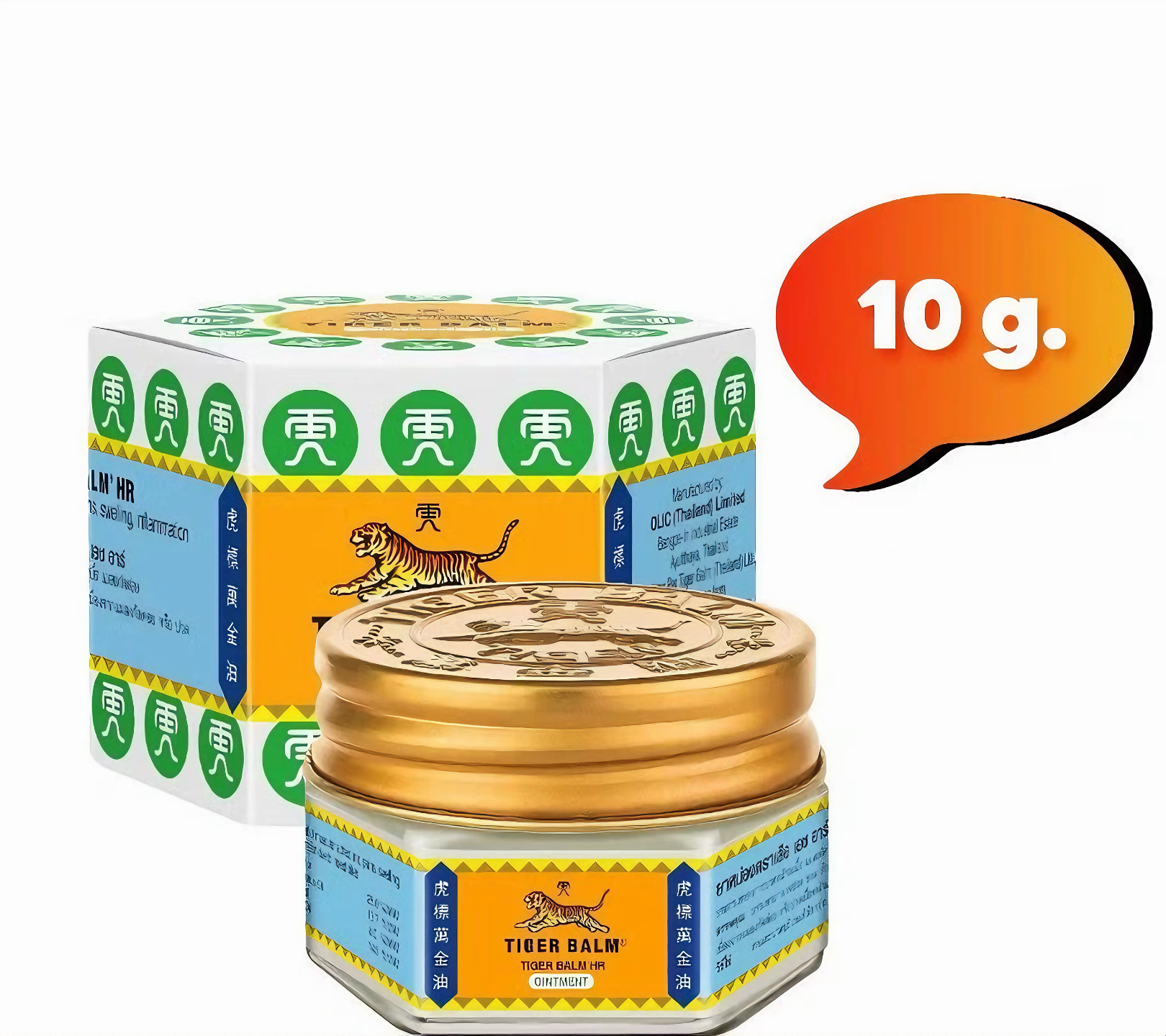Tiger Balm White Set 3 Pack Herbal Cooling Balm
