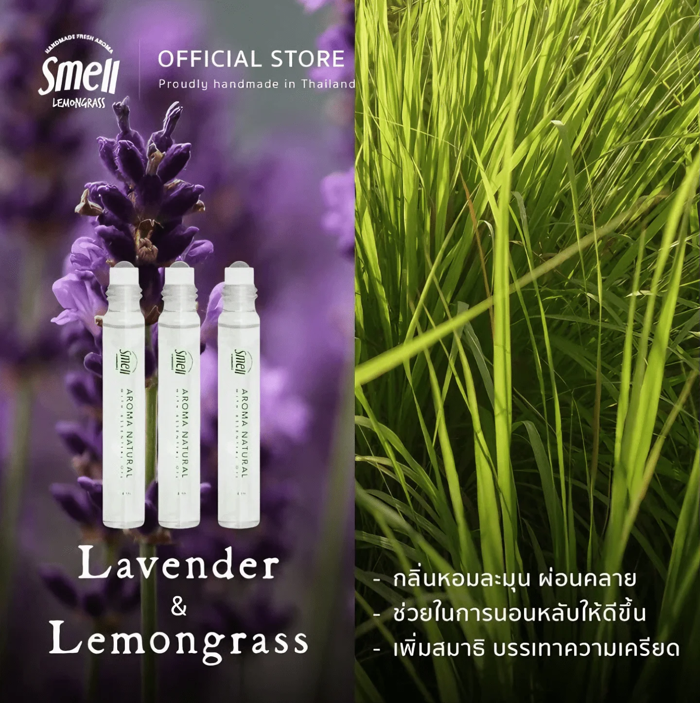 Aromatic Roller Oils Set 3 Pack Essential Oil Roll-On 8ml Each