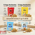 Crispy Will Baked Anchovy Snacks – 4-Flavor Mix Pack