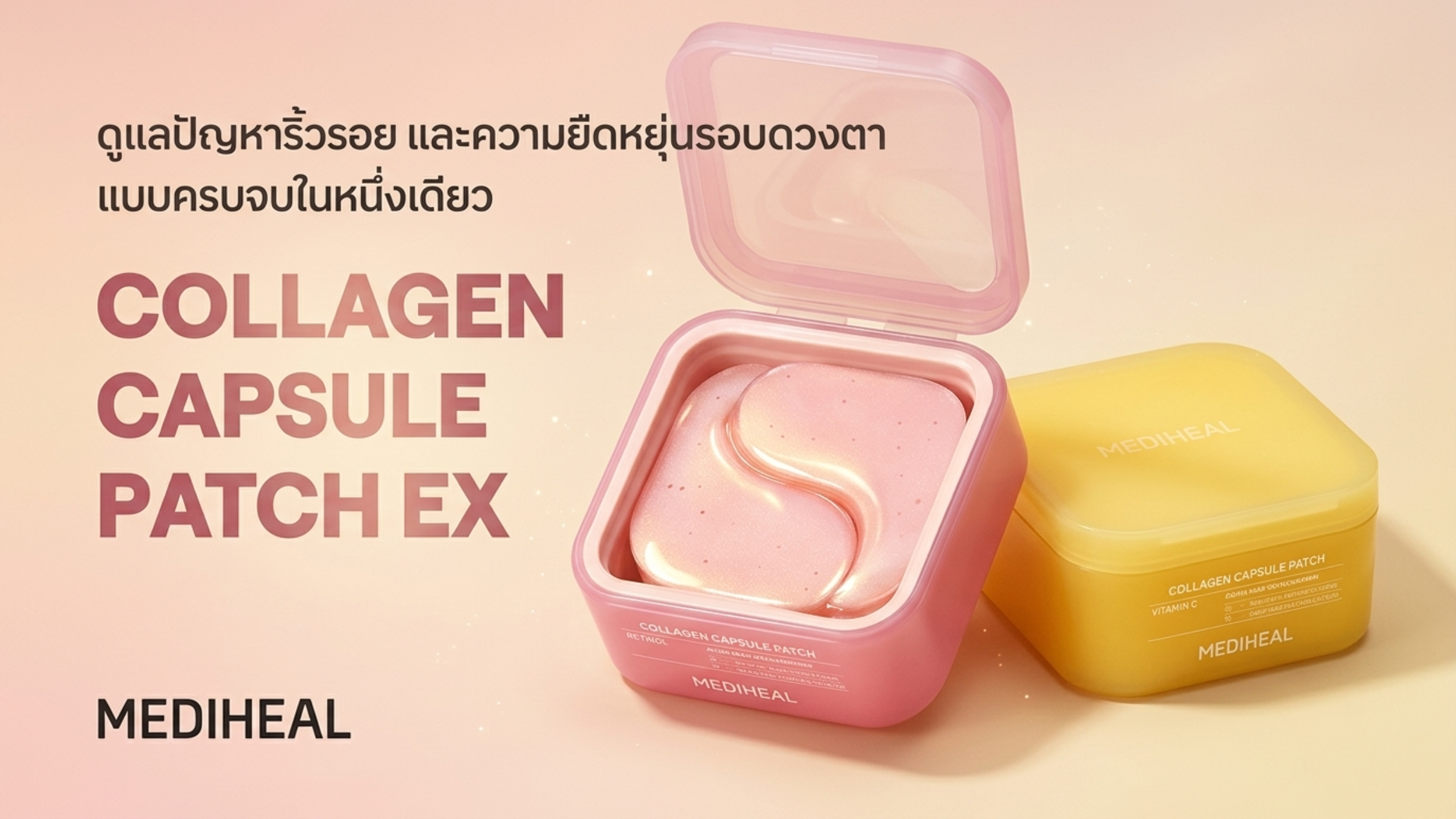 MEDIHEAL Collagen Capsule Hydrogel Patch – 60 Patches, 3 Formulas