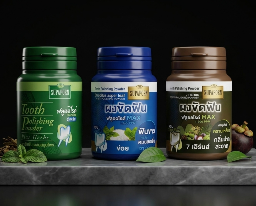 Supaporn Herb Thai Herbal Tooth Polishing Powder – Choose Your Formula