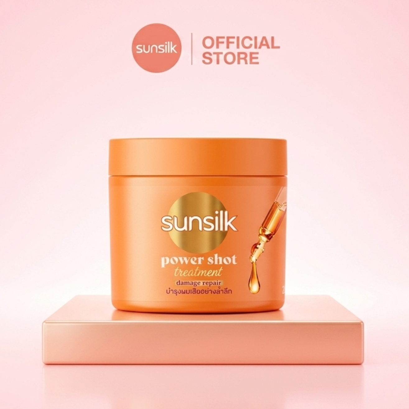 Sunsilk Power Shot Hair Treatment 250ml – Choose Your Formula