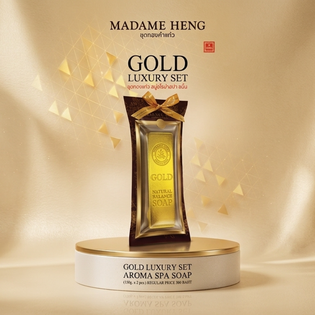 Madame Heng Gold Bar Aroma Spa Turmeric Soap 250g