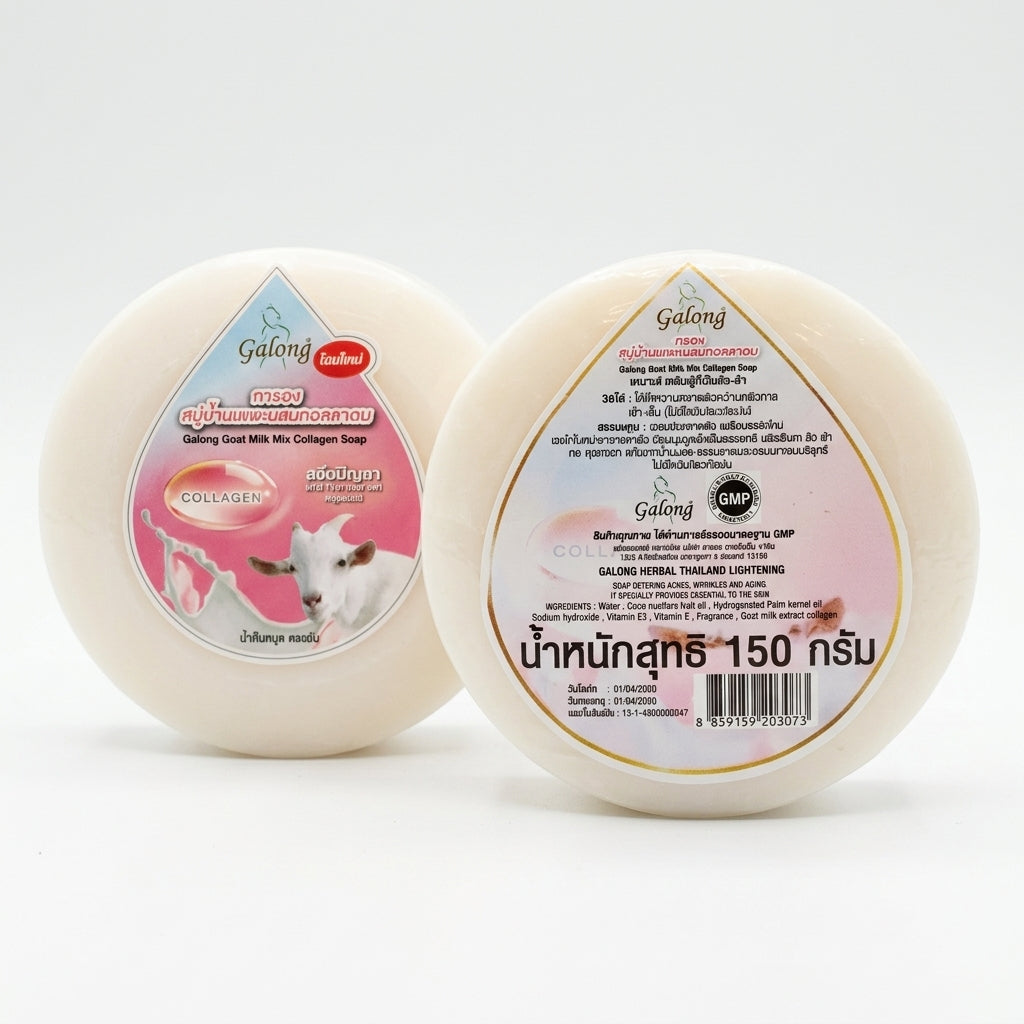 Face & Body Soap Natural Cleansing Fresh Skin Daily Use