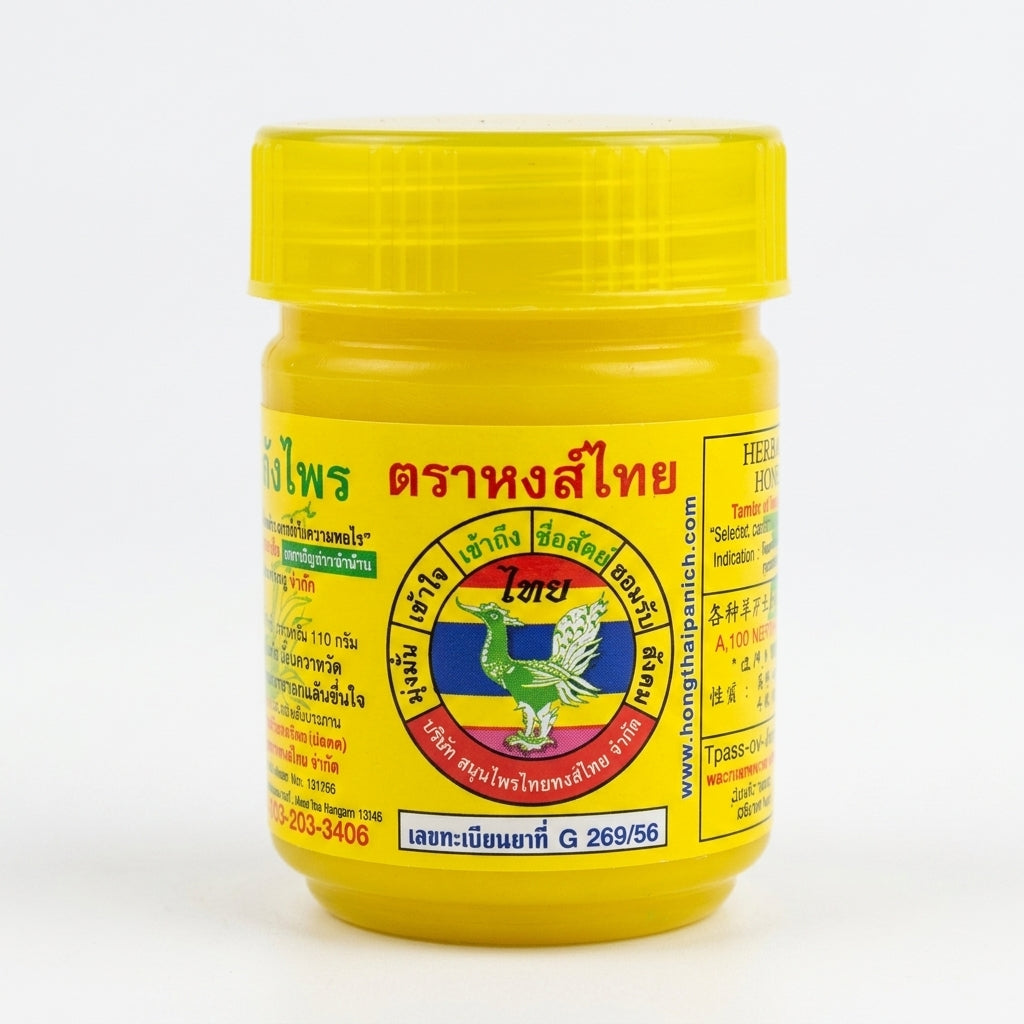 Hong Thai Breathing Gift Set Herbal Inhaler Sticks & Aroma Jars from Thailand