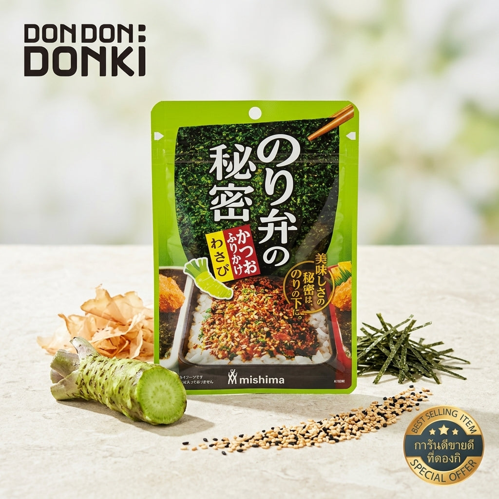 Mishima Furikake Japanese Rice Seasoning Choose Flavor