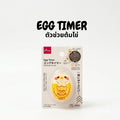 Daiso Egg Timer – Boiled Egg Doneness Helper