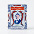 TAKABB 5 Centipedes Thai Herbal Lozenges – 3g Sachet