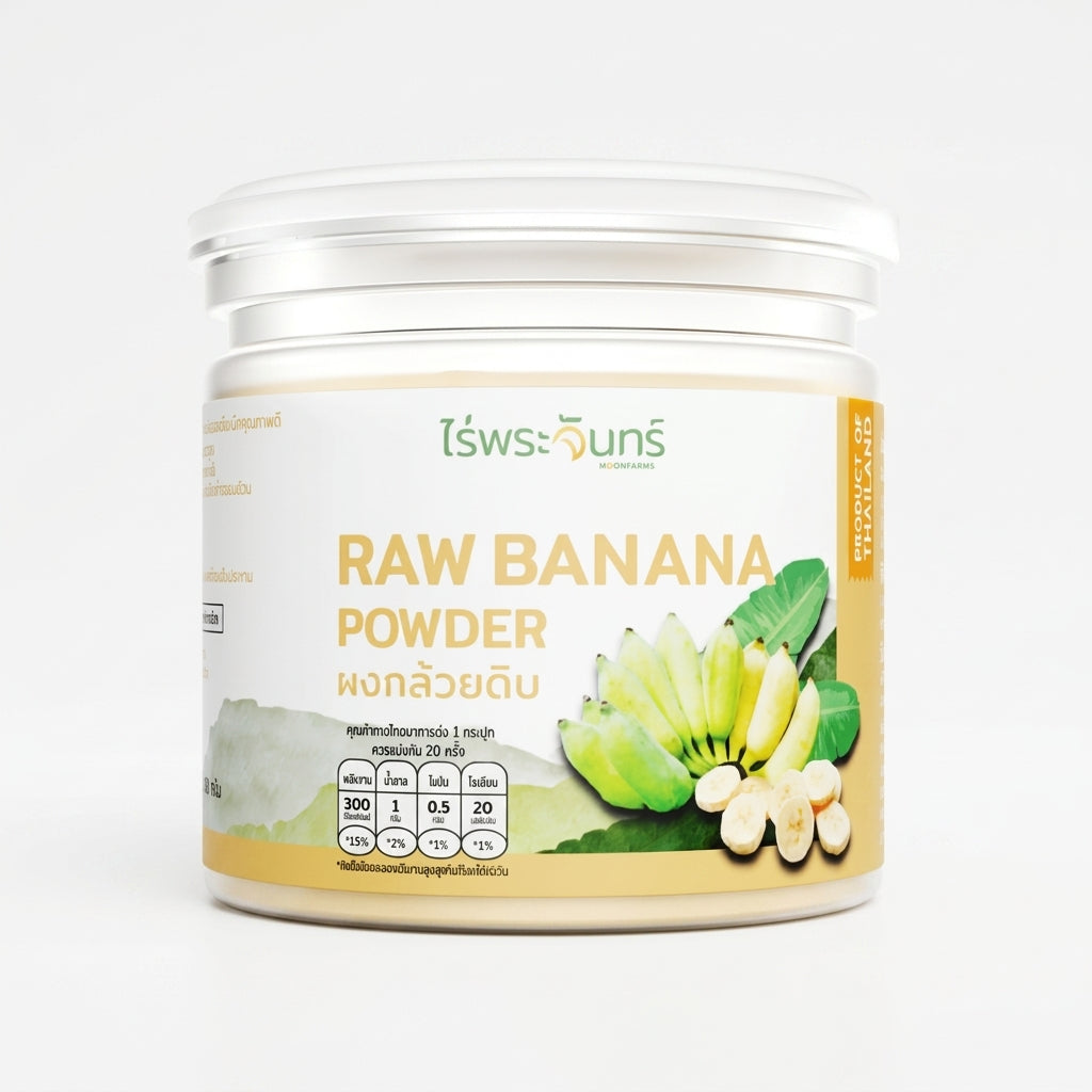 Moonfarms Raw Banana Powder – Natural Thai Green Banana Powder 100g