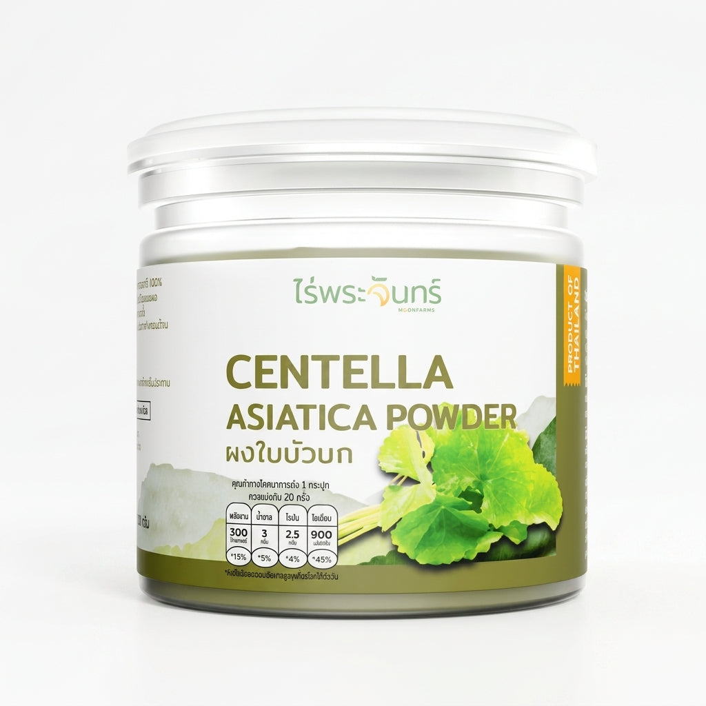 Rai Phra Chan Centella Asiatica Powder – Thai Gotu Kola Leaf Powder 100g