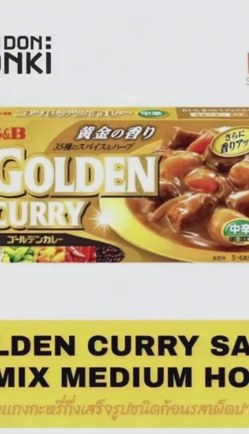 S&B Golden Curry Japanese Curry Mix Choose Spice Level