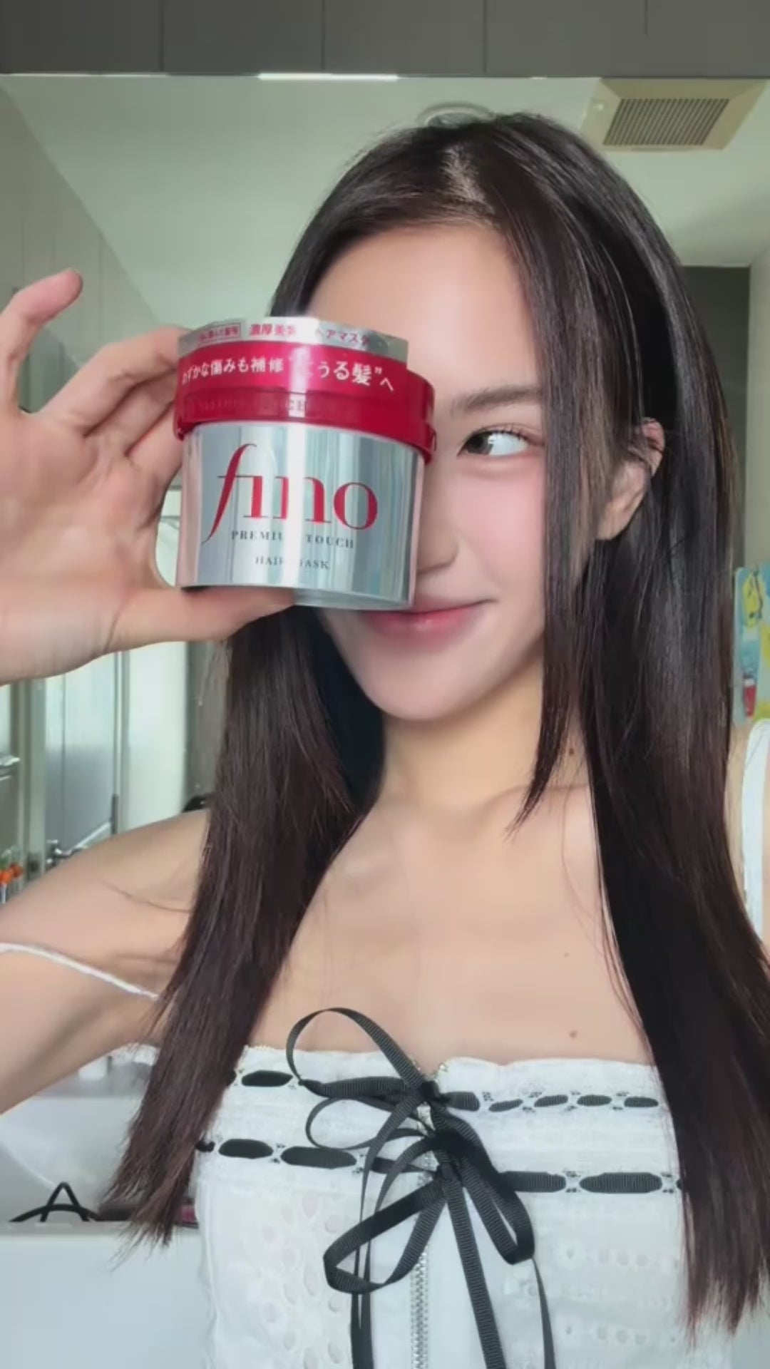 Shiseido Fino Premium Touch Hair Mask Deep Repair Shine Smooth Japan